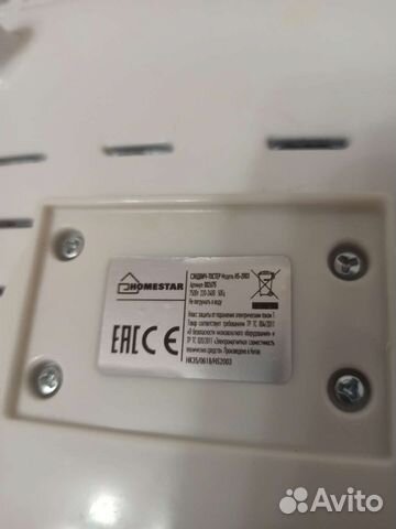 Сендвич-тостер