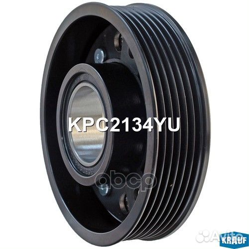 Шкив компрессора кондиционера в сборе KPC2134YU