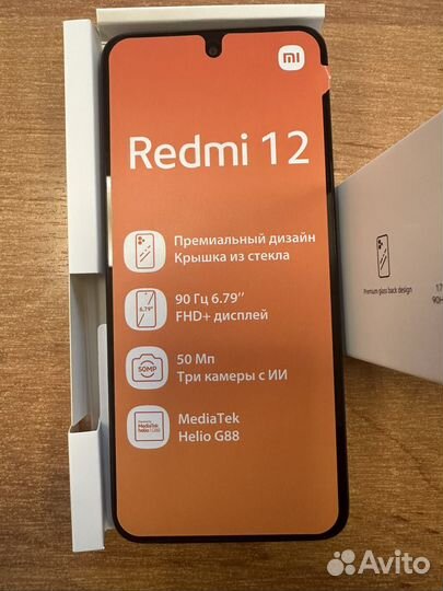 Xiaomi 12, 8/128 ГБ