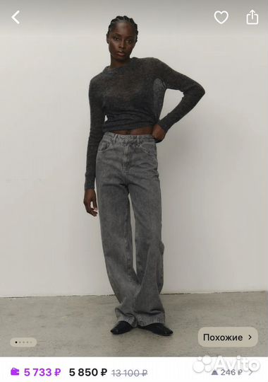 Джинсы annemore