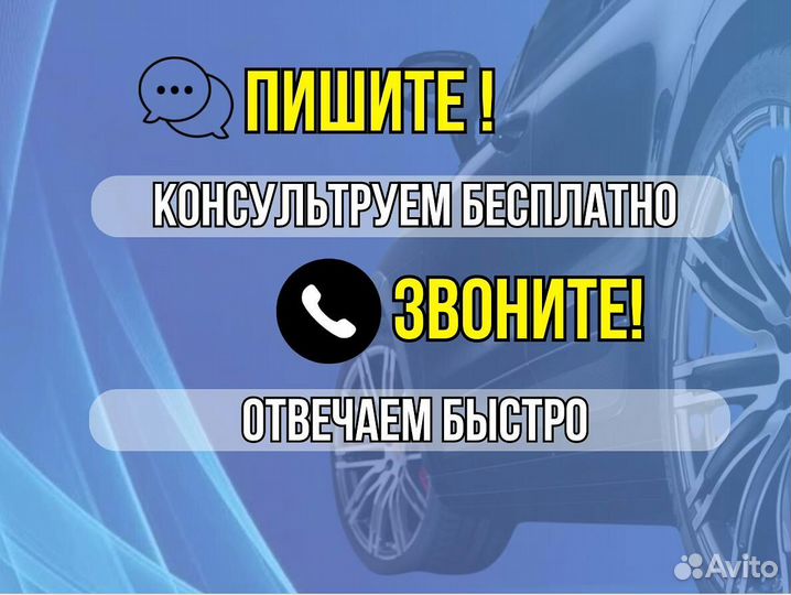 Задняя арка Mazda 3