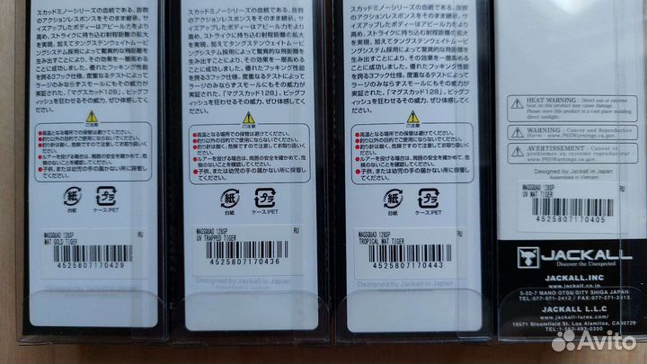 Воблеры оригинал