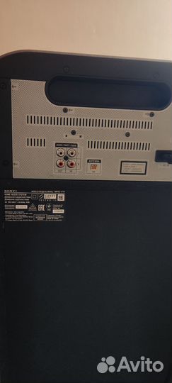 Домашняя акустика