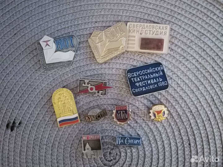 Значки СССР