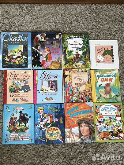 Детские книги