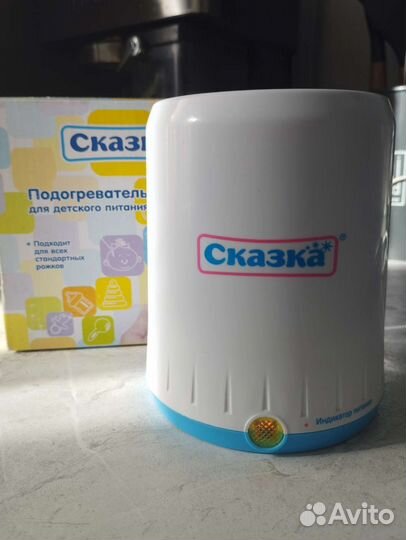 Подогреватель для бутылочек