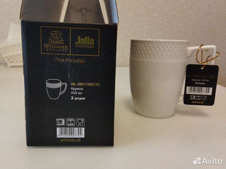 Набор из 2 кружек, Wilmax и Julia Vysotskaya