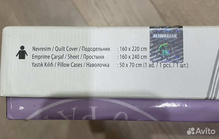 Турецкое постельное белье