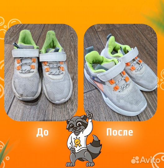 Перкарбонат натрия. Кислородный отбеливатель