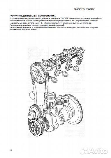 Руководство по ремонту китайского двигателя TJ376Q