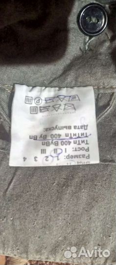 Боевая одежда пожарного