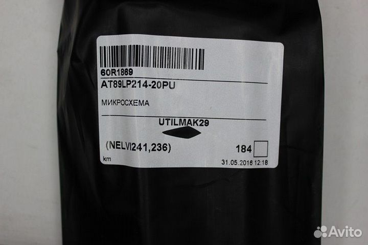 184 шт AT89LP214-20PU AT89LP214 AT89 Микросхема At