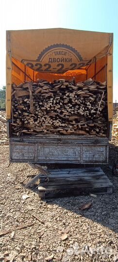 Дровяной горбыль срезки обрезки