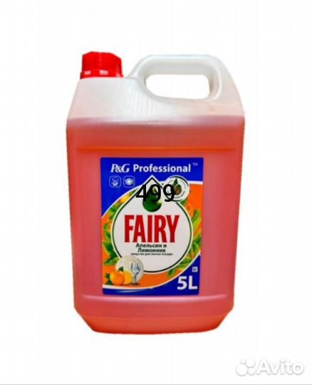 Жидкий порошок