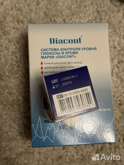 Глюкометр diacont + 50 тест полосок