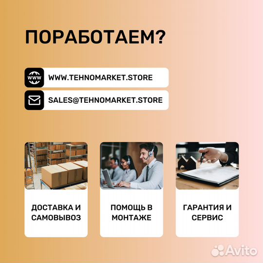 Поверхность жарочная Vortmax sftsr 78