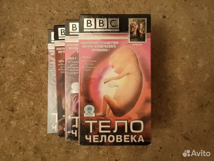 Сборник видеокассет 