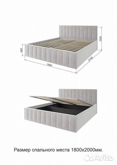 Кровать двуспальная с подьемным механизмом