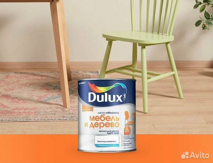 Краска для дерева Dulux Мебель и Дерево 0,75л