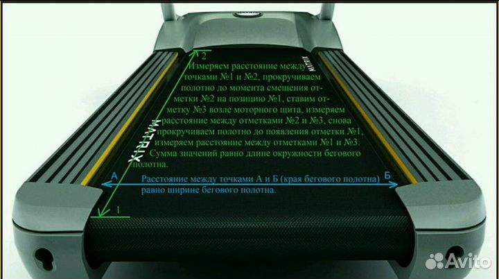 Ремонт беговых дорожек, сборка и ремонт тренажеров