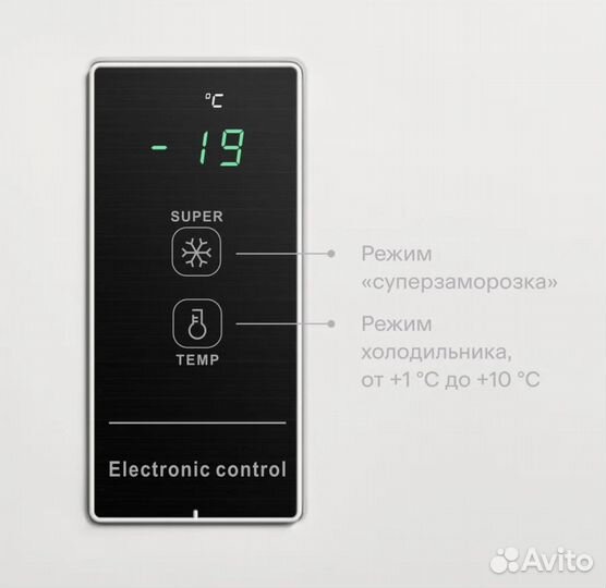 Морозильный ларь 198литров