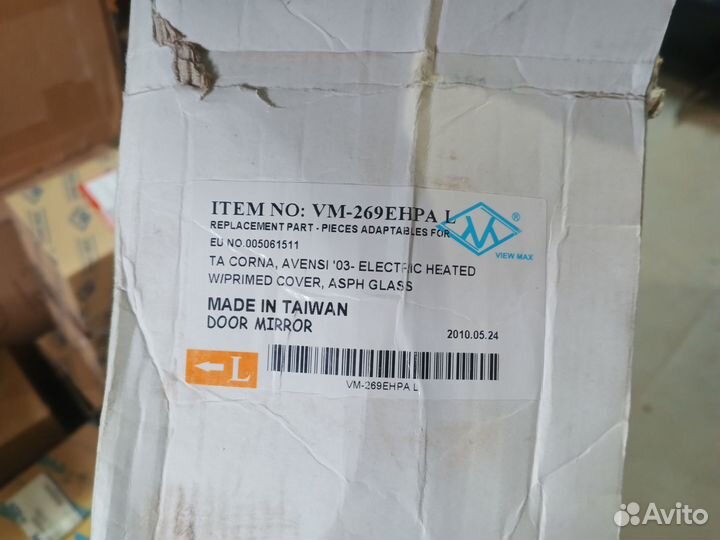 Зеркало левое toyota avensis t250