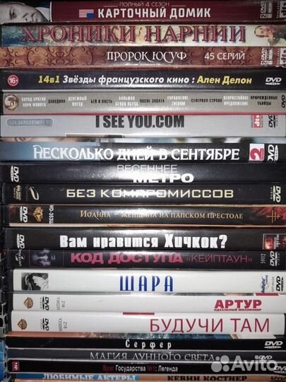 Двд диски фильмы