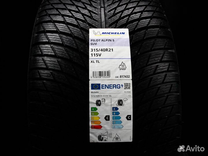 Michelin Pilot Alpin 5 SUV 315/40 R21 и 285/45 R21 121V