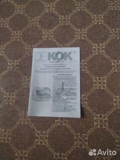 Пароварка для свч новая