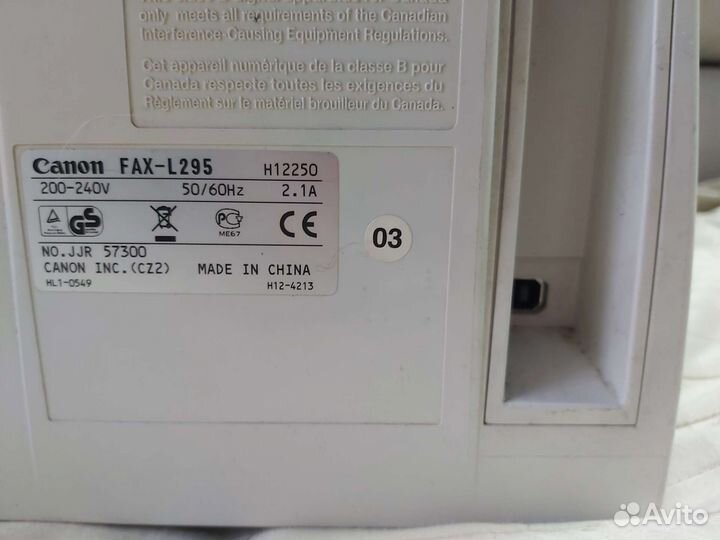 Факс/принтер/сканер Canon FAX-L295