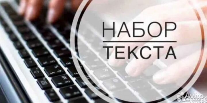 Excel/ Google таблицы/ Power point/ Прайс лист