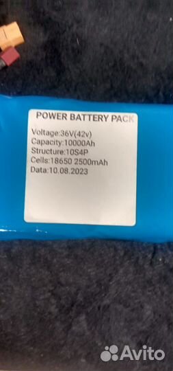 Аккумулятор для электросамоката 36v