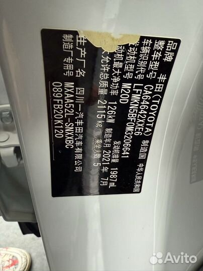 Toyota RAV4 2.0 CVT, 2021, 132 000 км