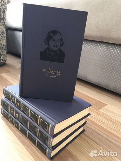 Н. В.Гоголь Собрание сочинений в 4 томах 1968 год