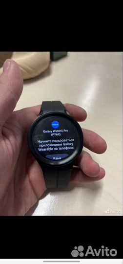 Samsung galaxy watch 5 pro