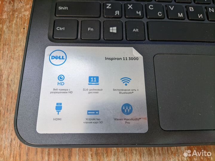 Dell Inspiron 11 3000