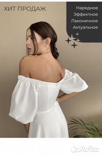 Свадебное вечернее платье миди