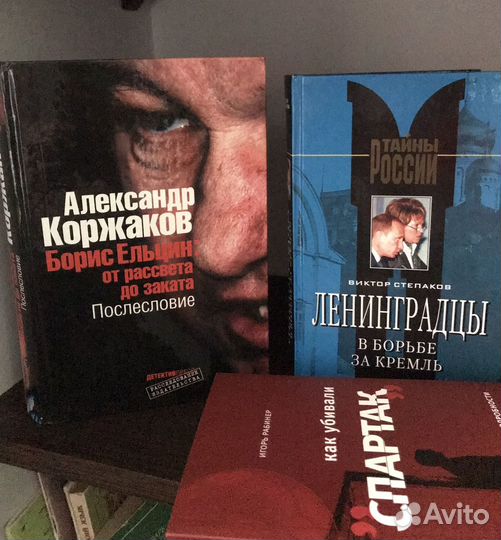 Политический детектив