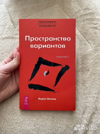 Пространство вариантов