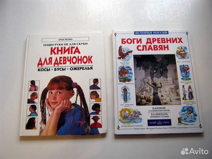 Книга для девчонок. Косы. Бусы. Ожерелья