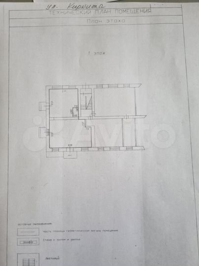 Свободного назначения, 74.7 м²