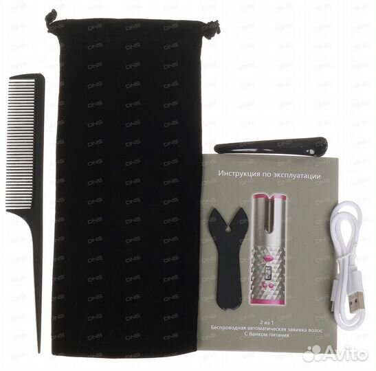 Беспроводная автоматическая плойка/стайлер