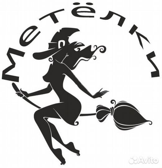 Уборка квартир, домов,офисов