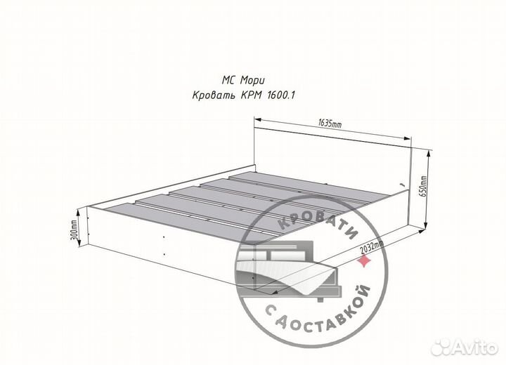 Кровать