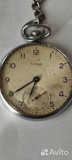 Карманные часы Молния