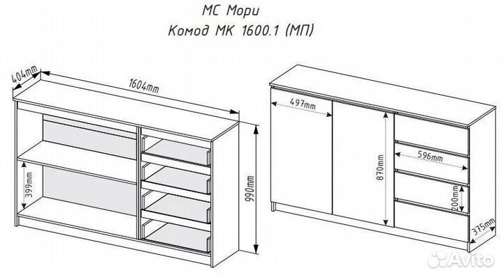 Комод новый