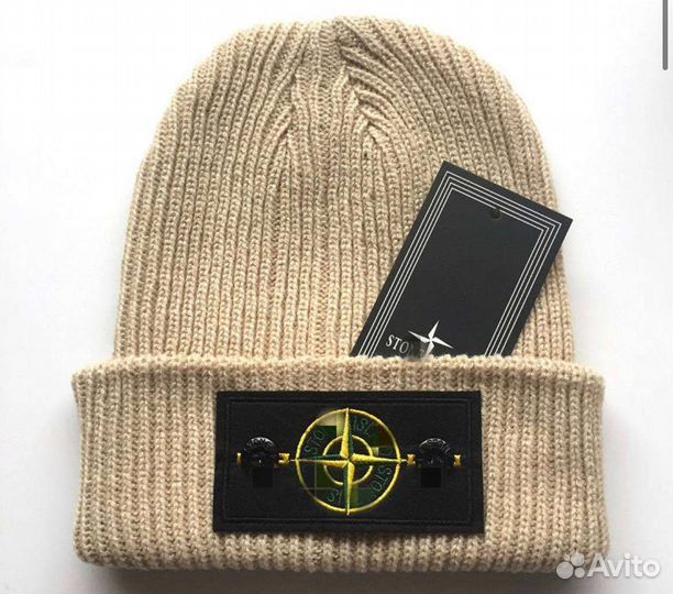 Мужская шапка stone island