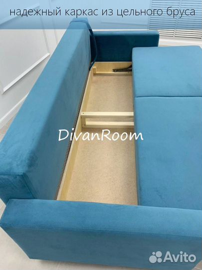 Диван раскладной
