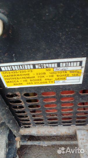 Сварочный аппарат + пускозарядное устройство