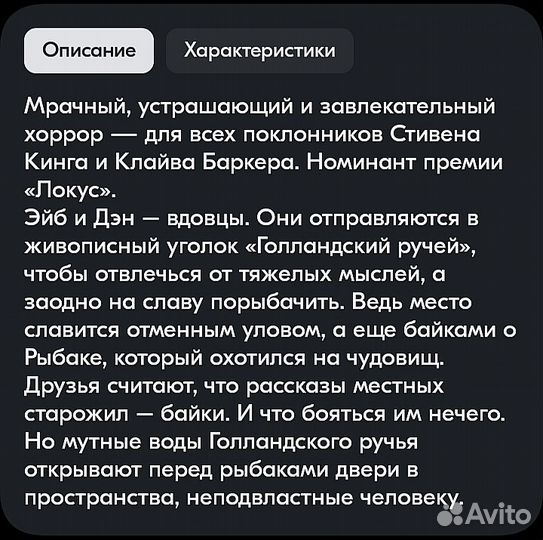 Джон Лэнган 